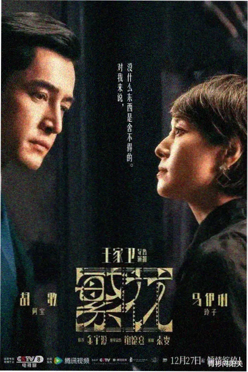 日本MV免费观看