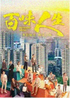 东京爱情故事重制版