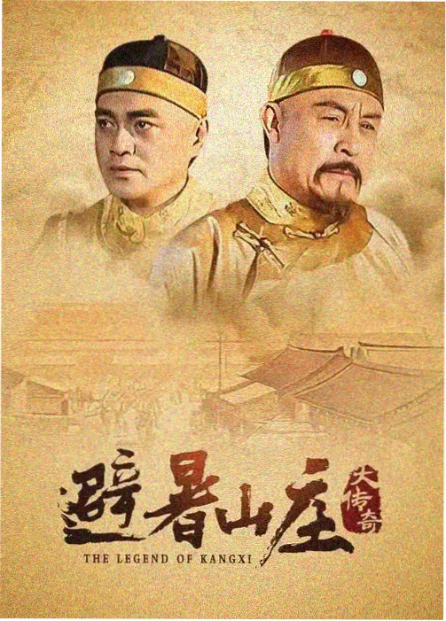Legal High法律喜剧