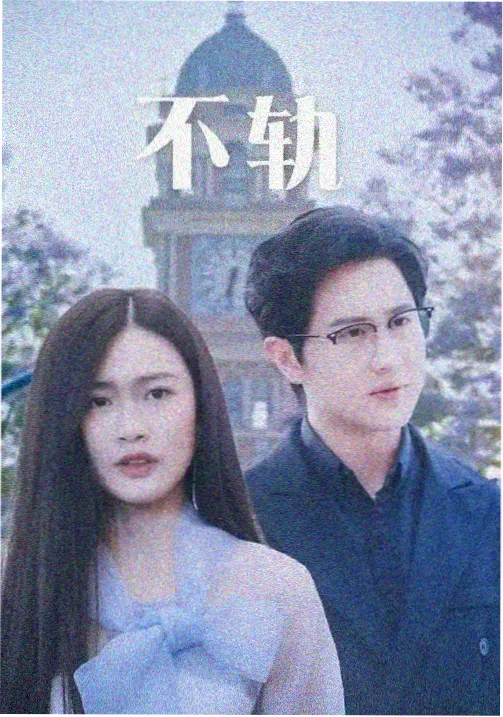 免费日剧资源
