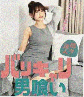 夏季日剧免费高清