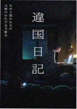 新番2026免费观看
